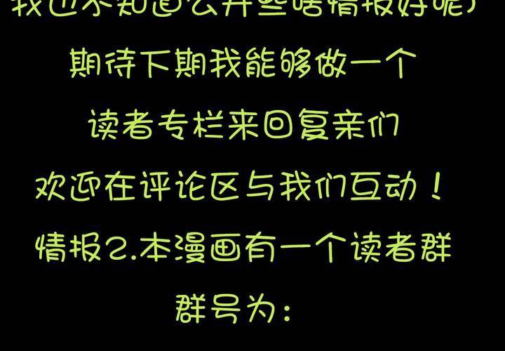 第五章： 古宅有只鬼65