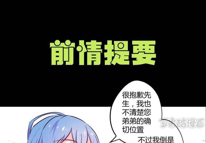 第九章：你的名字：苜蓿0