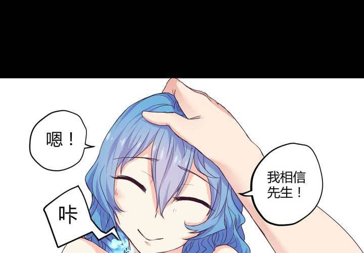 第五章： 古宅有只鬼34
