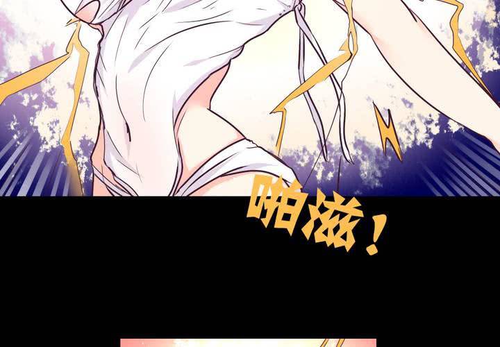 第八章：救援与破除封印43