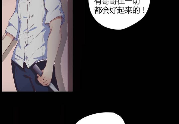 第三章：“抢劫”而来的工作17