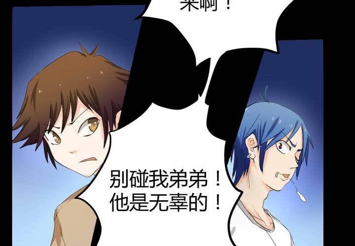 第二章：屋漏偏逢连夜雨21