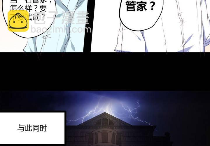 第三章：“抢劫”而来的工作53