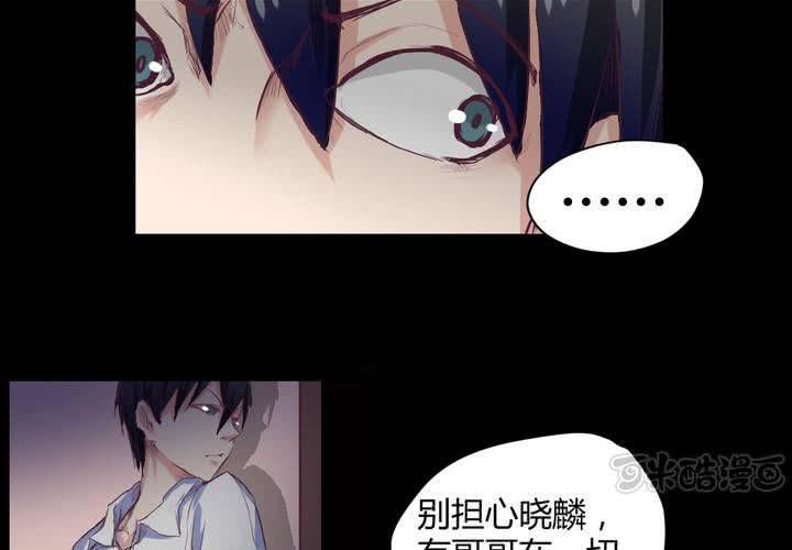 第三章：“抢劫”而来的工作16