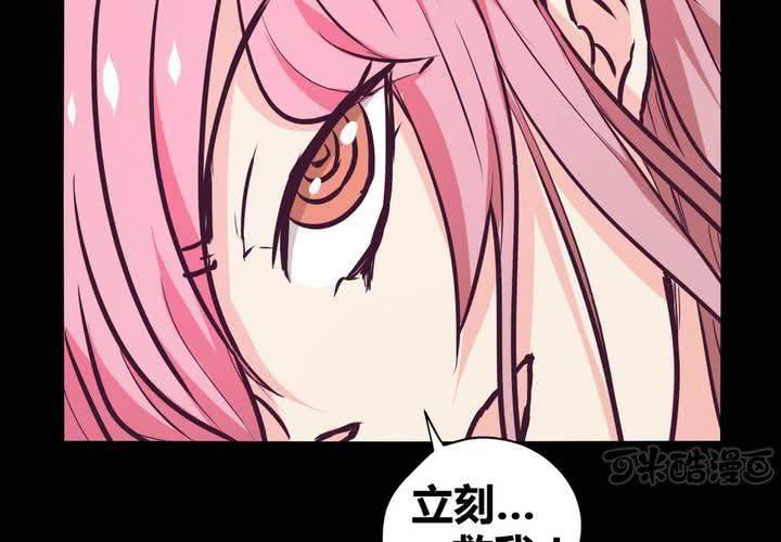 第十四章：以主人之名48
