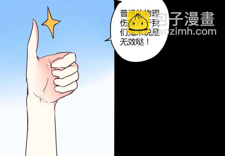 第十二章：意料外的麻烦20