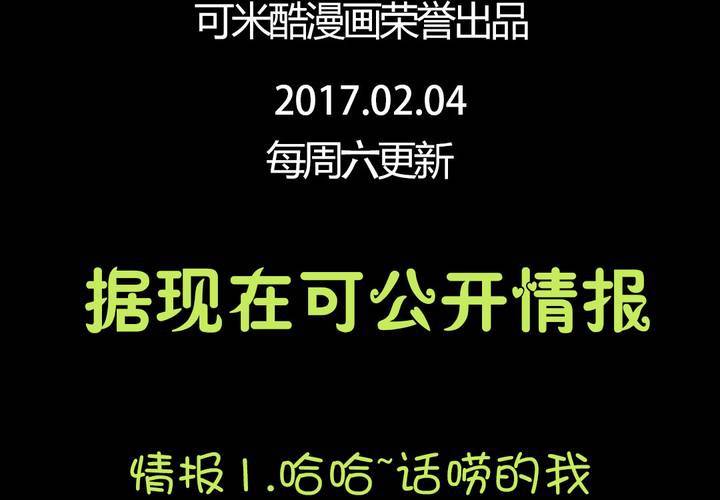 第四章：于古宅中初遇70