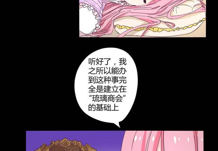 第十六章：平民与大小姐19
