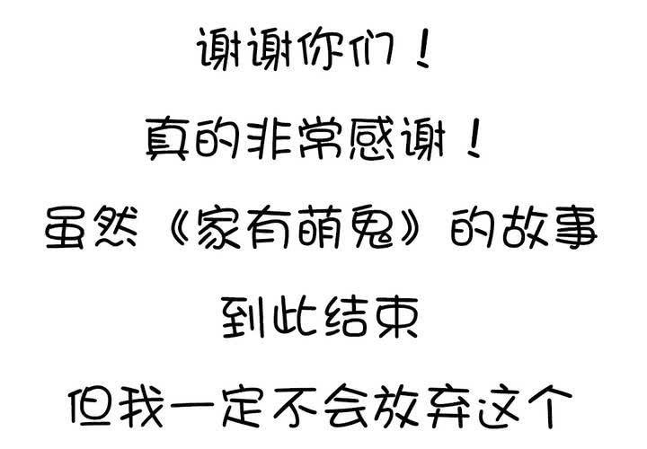 一路走来，感谢有你们！7