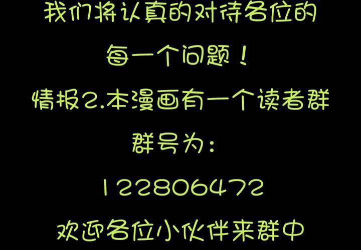 第四章：于古宅中初遇73