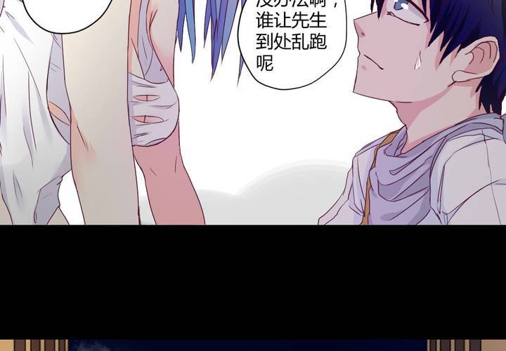 第六章：出人意料的相遇58