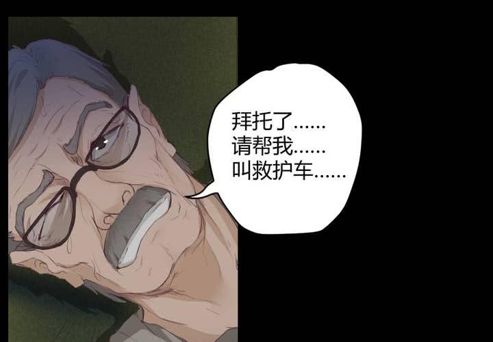 第三章：“抢劫”而来的工作27