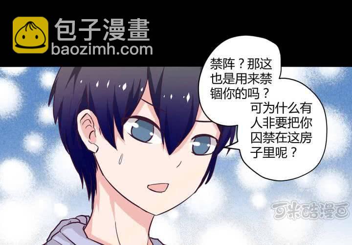 第八章：救援与破除封印48