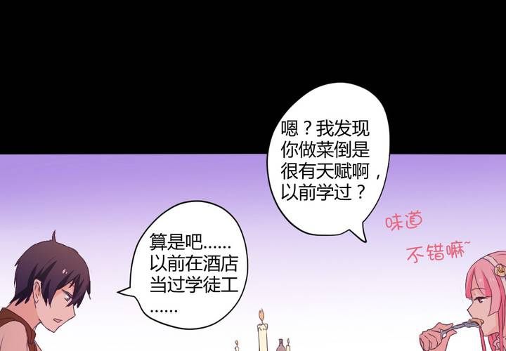 第二十章：这是我的职责33