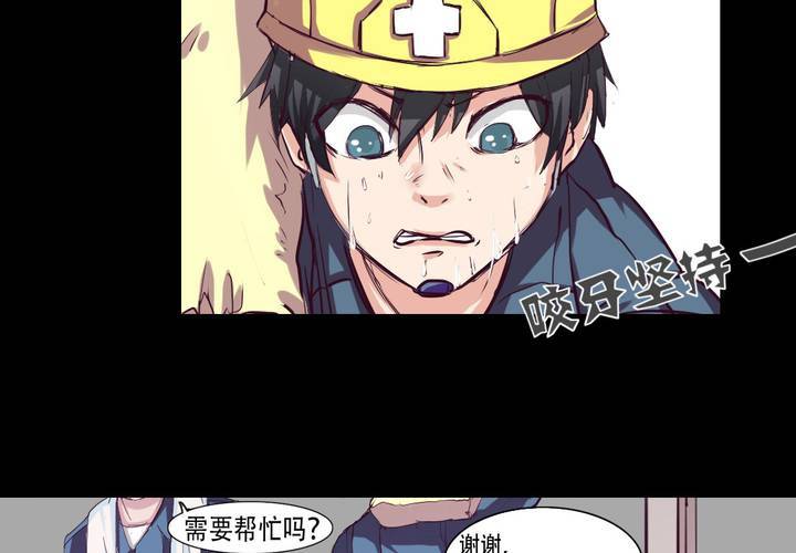 第一章：阴影总是如影随形18
