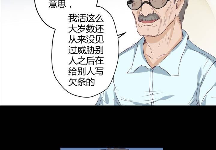 第三章：“抢劫”而来的工作45
