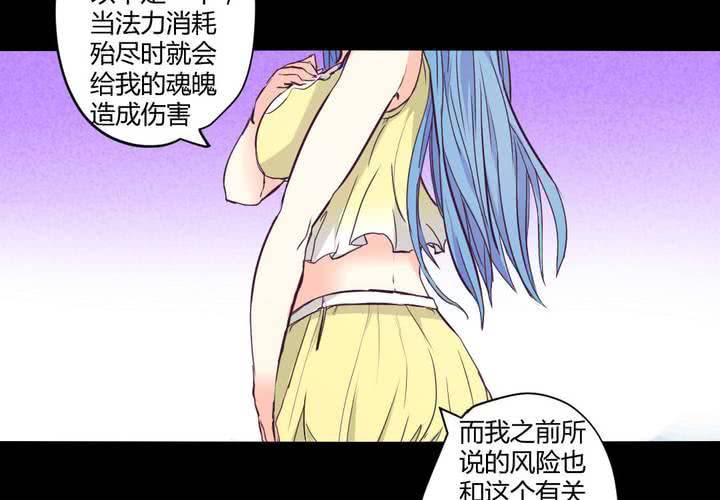 第十三章：苜蓿的报恩17