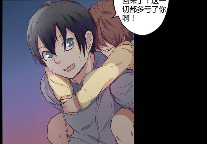 第十四章：以主人之名5