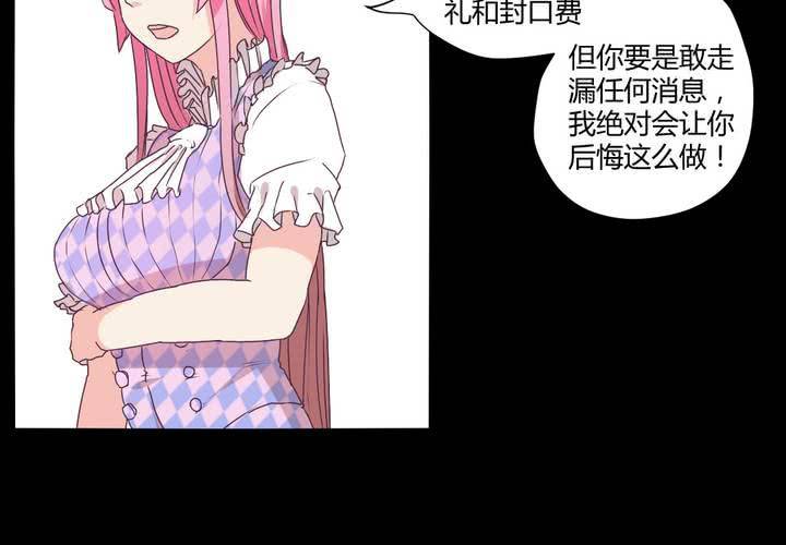 第二十章：这是我的职责12