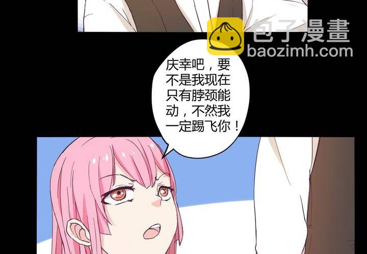 第十七章：大小姐的训诫25