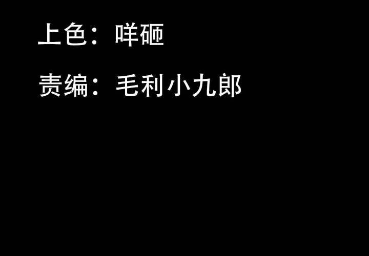 预告2