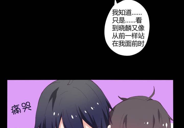 第十八章：只想抱紧你22