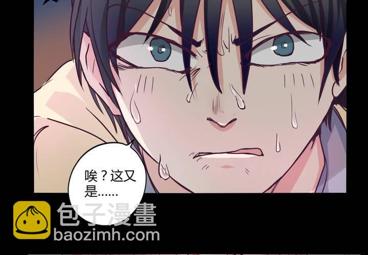 第十四章：以主人之名11