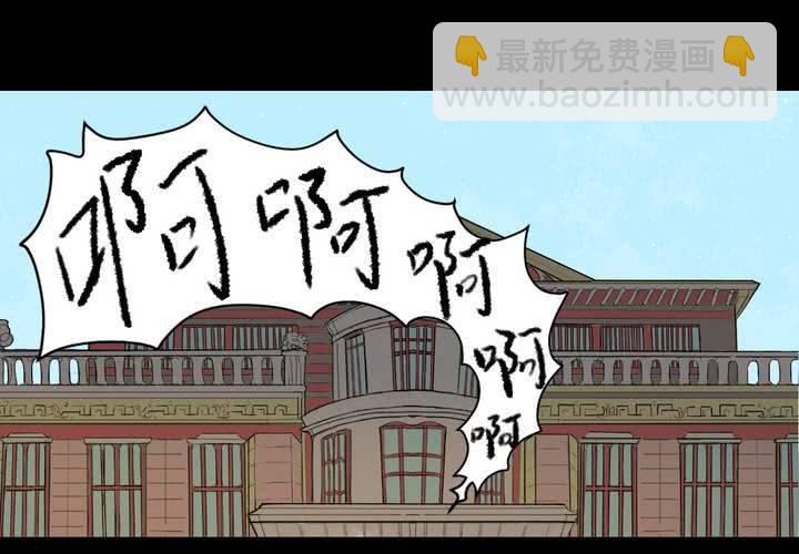 第六章：出人意料的相遇10