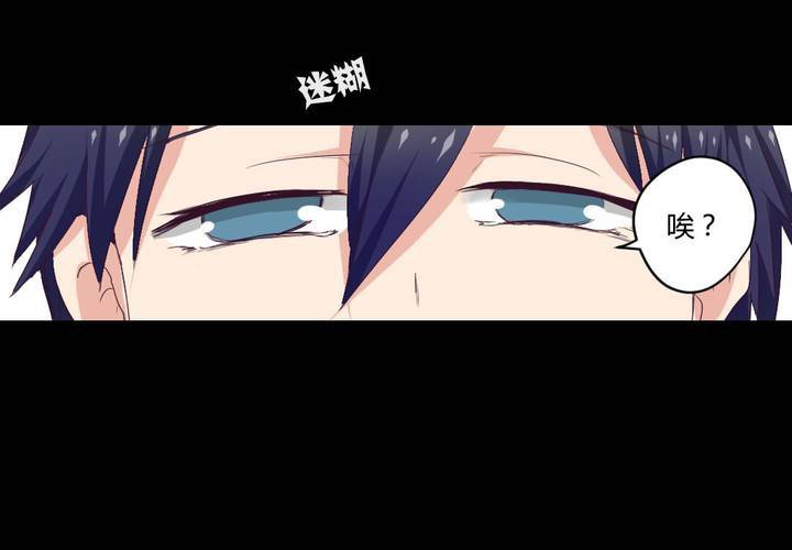 第五章： 古宅有只鬼43