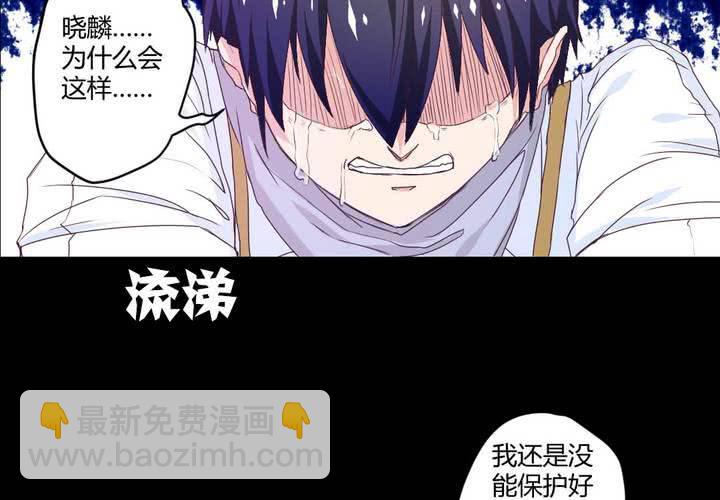 第八章：救援与破除封印1