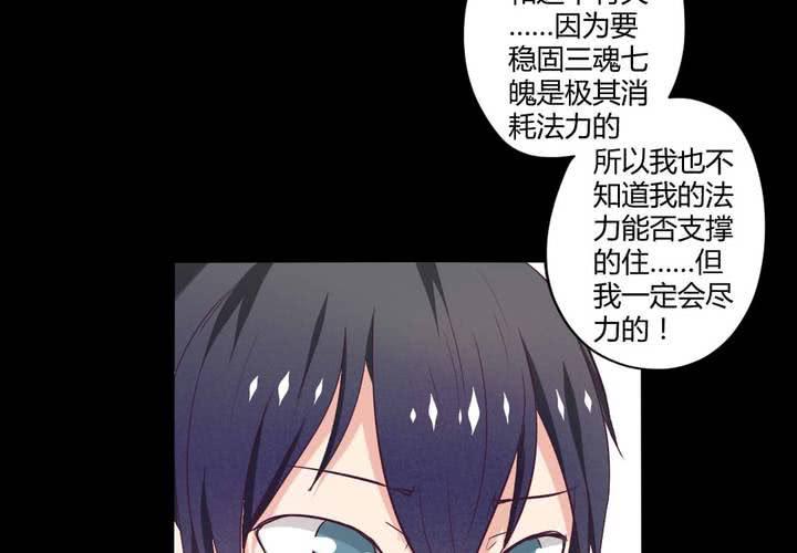 第十三章：苜蓿的报恩18