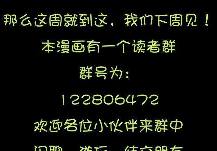 第七章：阴谋即将笼罩75