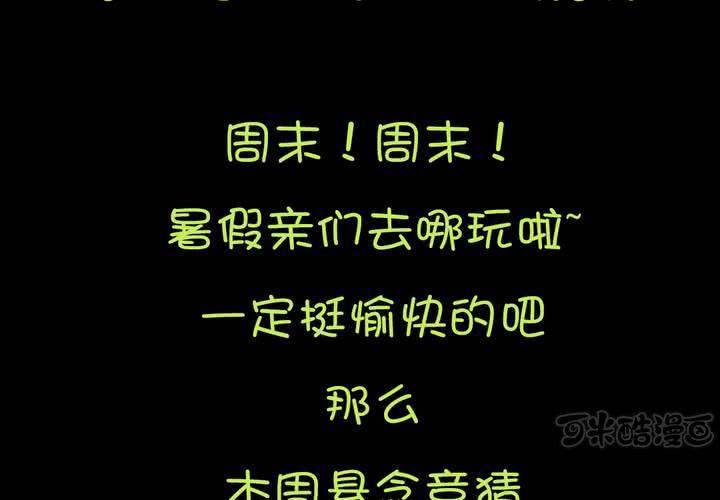 第二十章：这是我的职责48