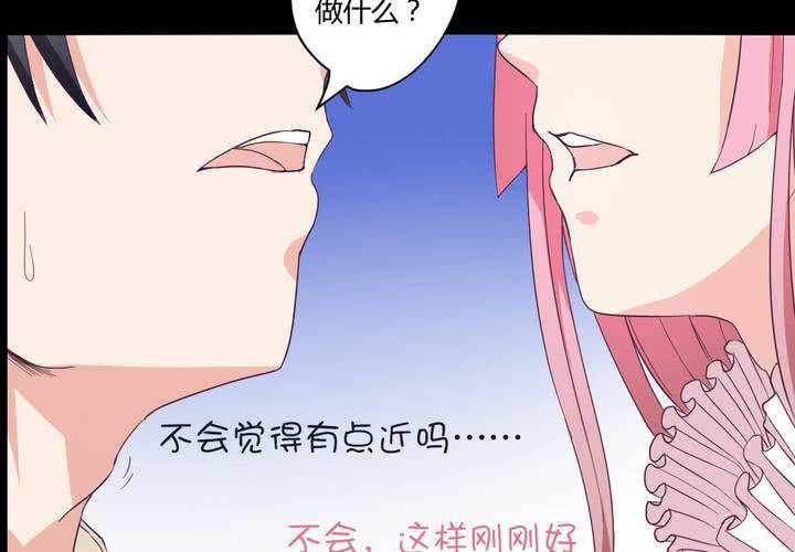 第十七章：大小姐的训诫19