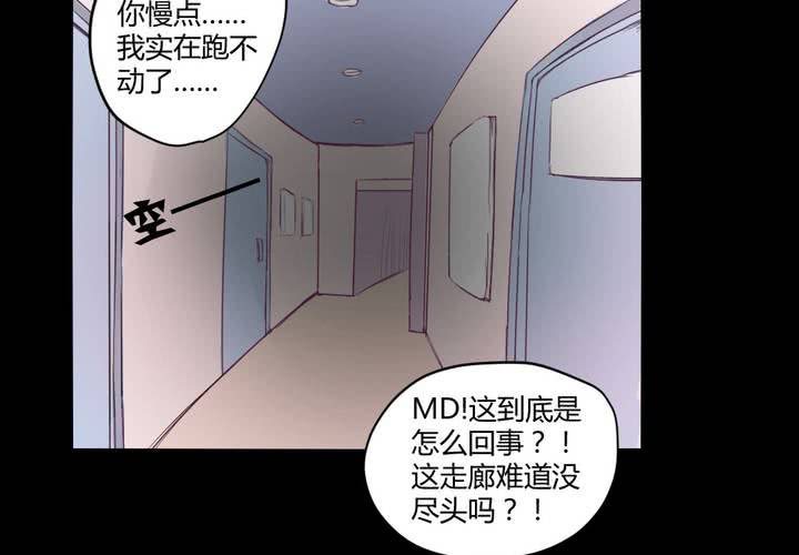 第十三章：苜蓿的报恩6