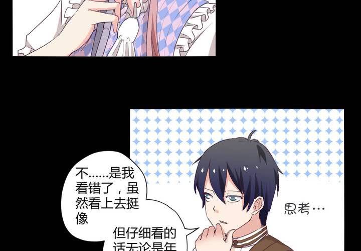 第十九章：走下去的觉悟3
