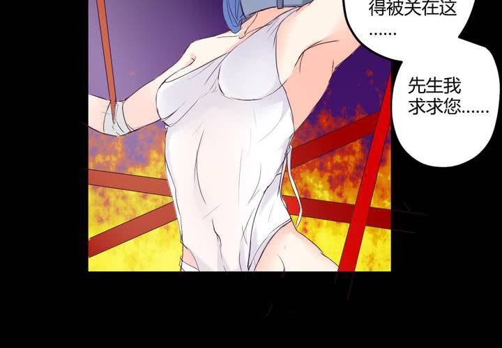 第四章：于古宅中初遇61