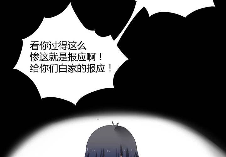 第二章：屋漏偏逢连夜雨42