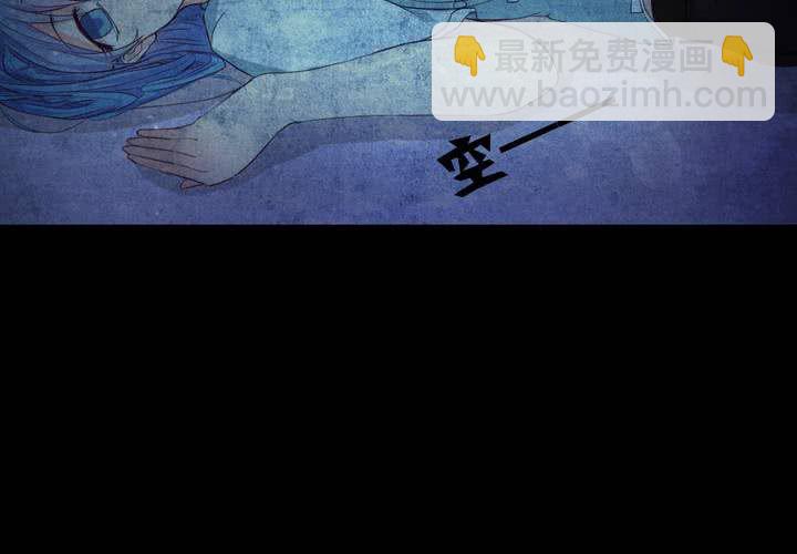 第五章： 古宅有只鬼52