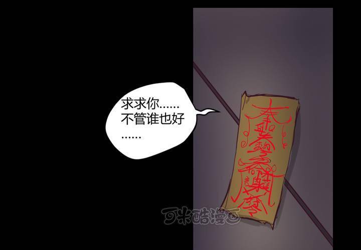 第三章：“抢劫”而来的工作56