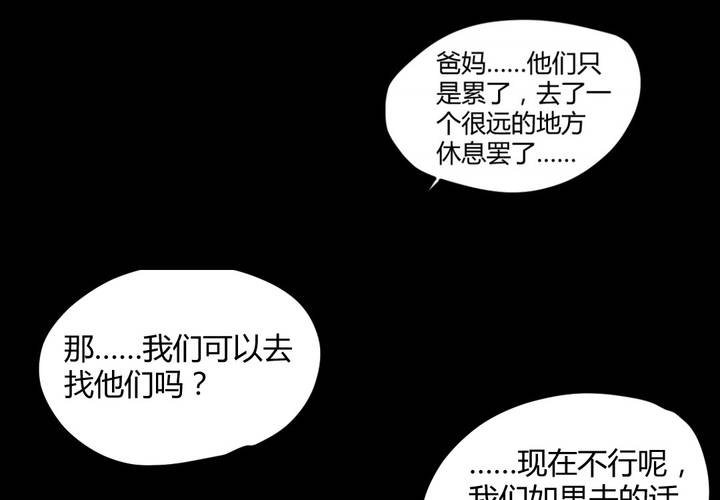 第一章：阴影总是如影随形10