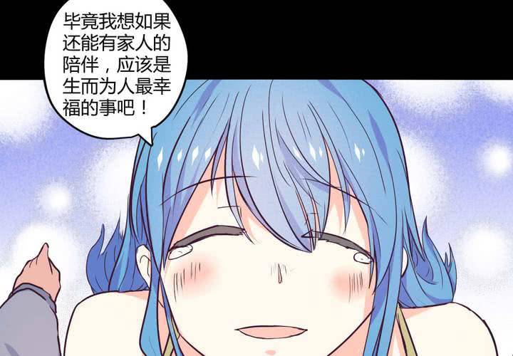 第十三章：苜蓿的报恩25