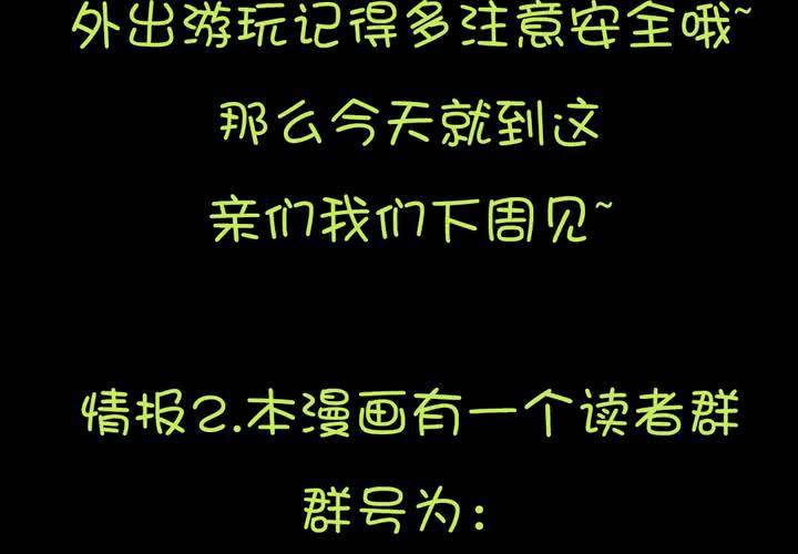 第十七章：大小姐的训诫53