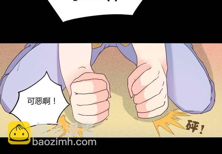 第七章：阴谋即将笼罩66