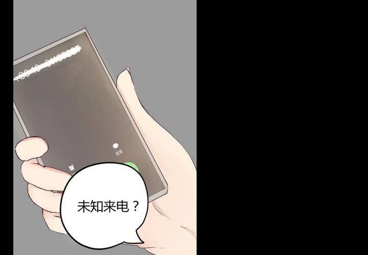 第五章： 古宅有只鬼5