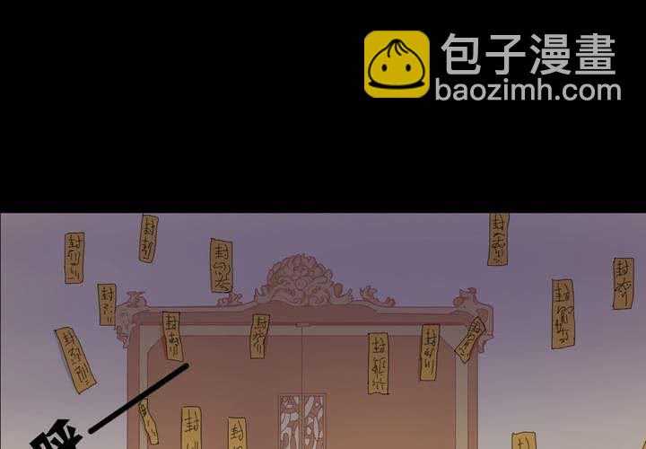 第五章： 古宅有只鬼9