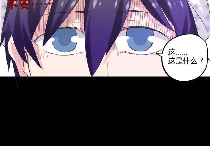 第四章：于古宅中初遇54