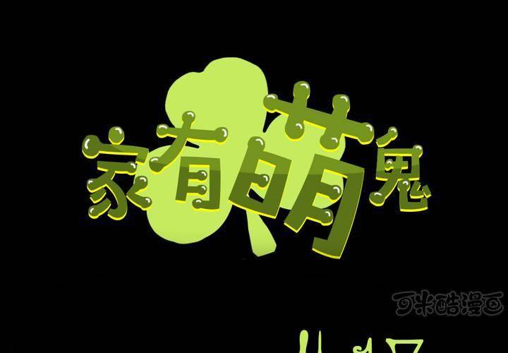 第十七章：大小姐的训诫0