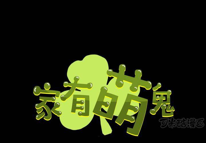 预告0