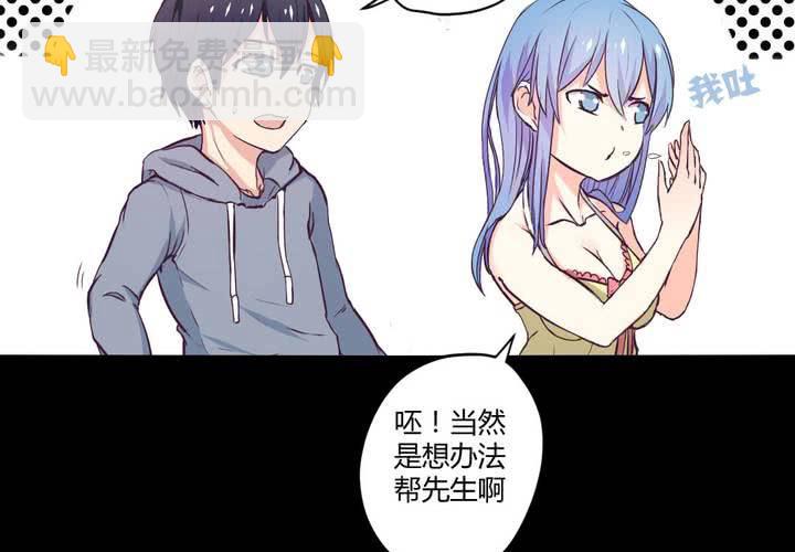 第十一章：苜蓿的法术4